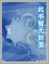 人妻、母乳、禁忌交易：溢出的母乳是我复仇的工具 (高H)